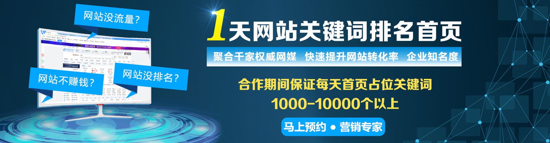 汝阳百度怎么推广